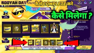 BOOYAH DAY EVENT 2024 KAISE COMPLETE KAREN  FREE BOOYAH GLOO WALL SKIN REWARDS KAISE MILEGA [upl. by Hymie]