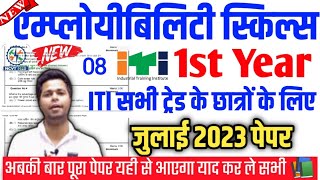 ITI Employability Skills Question Paper 2023  Employability Skills Iti 1st Year 2023  Bharat Skill [upl. by Dweck664]