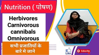 class12biology neet tgtpgtbiology [upl. by Nonnahsal161]