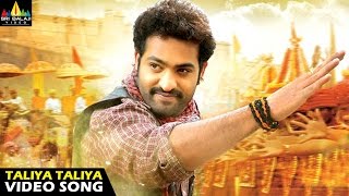 Shakti Songs  Taliya Taliya Video Song  Jr NTR Ileana  Sri Balaji Video [upl. by Aihsekel973]