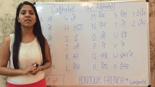 French AlphabetsLetters with Pronunciation  By Suchita  For classes  918920060461 [upl. by Esylla]