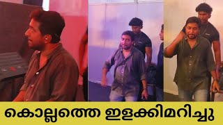 വിനീത് ശ്രീനിവാസൻ കൊല്ലത്ത് എത്തി  vineeth sreenivasan  Kollam  stage show  singing song [upl. by Temirf]