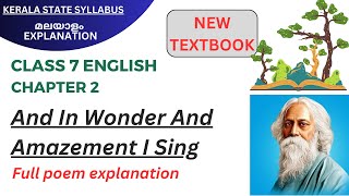 Class 7 English Chapter 2  And in wonder and Amazement I Sing  Poem explained in Malayalam scert [upl. by Iva23]