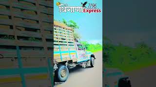 धिंगाणा एक्सप्रेस pickup x delivery truck offroad ford l [upl. by Kelli]