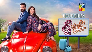 Telefilm  Thora Jhoot Thora Pyar  Neelum Muneer amp Azfar Rehman  HUM TV [upl. by Gare97]