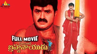 Palanati Brahmanaidu Full Movie  Bala Krishna Sonali Bendre  Sri Balaji Video [upl. by Adeys]