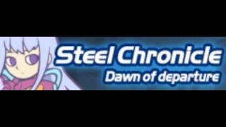 Steel Chronicle HD 「Dawn of departure」 [upl. by Aholah849]