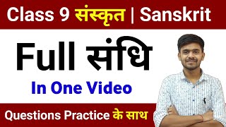 Full संधि  Sandhi Class 9 In One Video  संधि One Shot Class 9 Sanskrit grammar Class 9 Ayush sir [upl. by Roseann270]