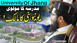 University Of Jhang  Molana Muhammad Muavia MPA  یونیورسٹی کا مالک [upl. by Ynnhoj372]