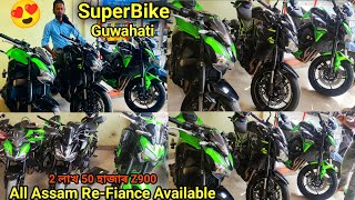 SuperBike Guwahati  Z900 25L Only  Second Hand Z900 Guwahati Jalukbari [upl. by Tnias38]