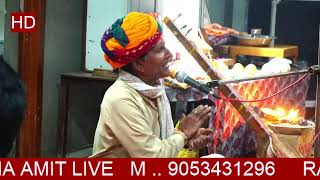 2 11 2024 JAGARAN AMIT LIVE 9053431296 [upl. by Nauqal339]