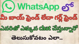 WhatsApp Tricks in Telugu 2024 New Features amp Hidden Tips Revealed [upl. by Eioj312]