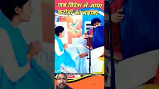 Vidisha se karodon ka Chand aaya short video Bageshwar dham Sarkar ki Jay [upl. by Enerod8]