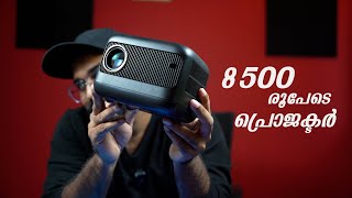 Best Projector Under 10000 Rupees  Small And Mighty Budget Projector  Wzatco Eve [upl. by Feune924]