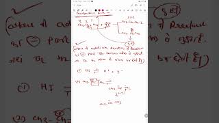 Organic Chemistry  ELECTROPHILIC ADDITION REACTION OF ALKENE alkene organicchemistry [upl. by Benjamin]