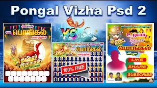 pongal psd file free  2024 pongal psd free file  pongal psd new 2024 psd free ysdigitalak477 [upl. by Zins]