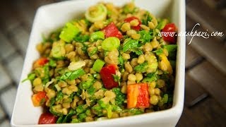 Lentils Salad Recipe Healthy Recipe [upl. by Ross428]