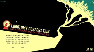 Lobotomy corporation Trailer bgm 8bit [upl. by Nagear597]