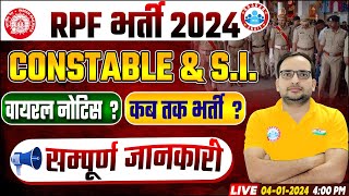 RPF Bharti 2024  RPF Constable amp SI Vacancy Update Viral Notice Info By Ankit Bhati Sir [upl. by Chamberlin]