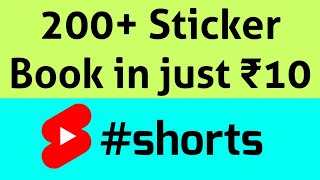 200 Sticker Book Just for ₹10 😲 shorts sticker [upl. by Gina]