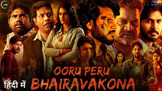 Ooru Peru Bhairavakona Movie Hindi Dubbed 2024 OTT Release Date  Sundeep Kishan  South Movie [upl. by Ylrebmek684]