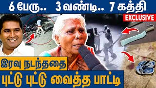 வெறும் 10 வினாடில ஆர்ம்ஸ்ட்ராங்ஐ முடிச்சிட்டாங்க  BSP Armstrong Family Friend Interview [upl. by Oremodlab378]