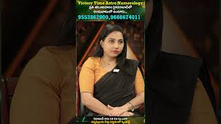 Numerologist Rehman  18 తేదీన పుట్టిన వారి జీవితం ఎలా ఉంటుంది   Astro Numerology [upl. by Limoli]