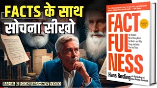 Factfulness by Hans Rosling Audiobook  Summary in Hindi [upl. by Jakob]