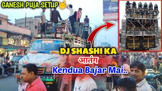 Kendua Bajar Mai Dj Shashi ka आतंग  Ganesh puja setup road show Video djshashi [upl. by Allicsirp]