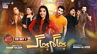 Bhagam Bhag  Hareem Farooq  Agha Ali  Eid Day 1  Special Telefilm  ARY Digital [upl. by Alwin676]