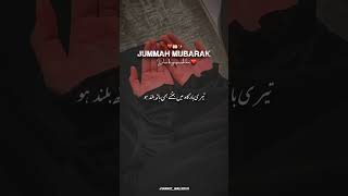 Jumma Mubarak 💚 islamicmusic video madinesebulawa islamicsong love [upl. by Ramah]