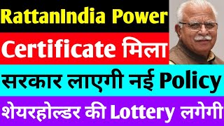 Certificate मिला  rattanindia power latest news  ratan power india share latest news [upl. by Naltiac]