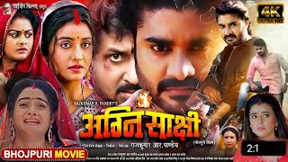 Agnisakshi Latest Bhojpuri Movie 2024 I अग्निसाक्षी I Pradeep Pandey Chintu Akshara Singh I Facts [upl. by Nyrehtac]