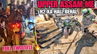 Upper Assam Me Huwa Ninja H2 Ka Bura Hall Northeast Last Episode 💔🥲 [upl. by Artied]