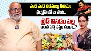 Diet Secrets for Weight Loss Dr Vineela Talks with MM Keeravani  sumantvtelugu [upl. by Chenee]