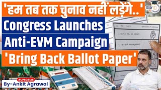 Congress to launch campaign against EVMs demands return of paper ballots  Know all about it [upl. by Vincent]