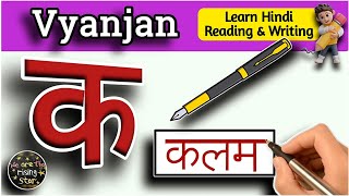 Vyanjan  learn Hindi Reading  Hindi Writing  क से कलम  WATRstar [upl. by Lexi367]