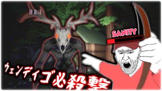 i went insane hunting deer in this game OH DEER [upl. by Eylsel]