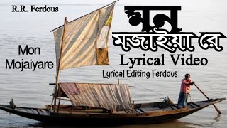 আমার মন মজাইয়া রে ও মুর্শিদ ও। Mon Mojaiya Lyrical Video Bangla Song RRFerdous [upl. by Jakob213]