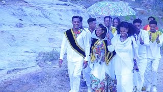 መርዓ ዝናብ ለምለም ምስ ልእለን መሓሪ Tigray wedding full episode 1👽desdes media ደስደስ ሚድያ [upl. by Ellora]