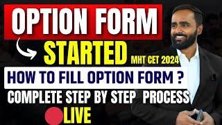 🔴 LIVE OPTION FORM STARTEDHOW TO FILL OPTION FORM STEP BY STEP PROCESSpradeepgiriacademy [upl. by Eynttirb727]