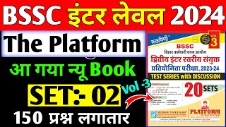 BSSC Inter Level 2024  Set 02  bssc inter level practice set  Vol3  150 Question [upl. by Rombert448]