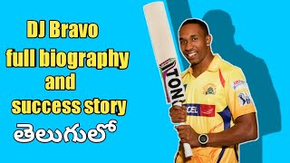 Dj bravo biography in telugu dj bravo champion life story [upl. by Ixela]