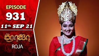 ROJA Serial  Episode 931  11th Sep 2021  Priyanka  Sibbu Suryan  Saregama TV Shows Tamil [upl. by Aztiram422]