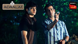 Adaalat  আদালত  Ep 167  17 Mar 2024  Full Episode [upl. by Aihsetel]