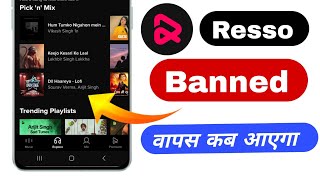 resso ban in india  why resso app banned  resso app band ho gaya kya 2024 [upl. by Ahsirtap461]