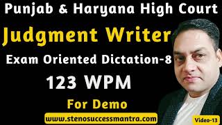 8 II Judgment Writer Dictation II 123 WPM II Punjab and Haryana High Court [upl. by Ester]