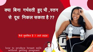 Breastfeeding  how to hand express breast milk for baby  Breast Milk  hand expression [upl. by Noreh447]