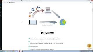 Zaboronahelp Бесплатный Впн для Украинцев настройка на Windows 710 [upl. by Annawahs117]