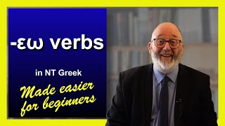 07 1 εω verbs in Greek NT made easier for beginners Ver2 2024 [upl. by Eirelam]